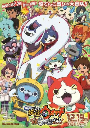 Fãs unem Pokémon e Yo-kai Watch, confira o resultado!