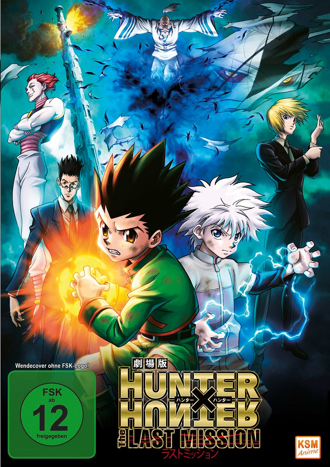Hunter x Hunter: A Última Missão : Elenco, atores, equipa técnica, produção  - AdoroCinema
