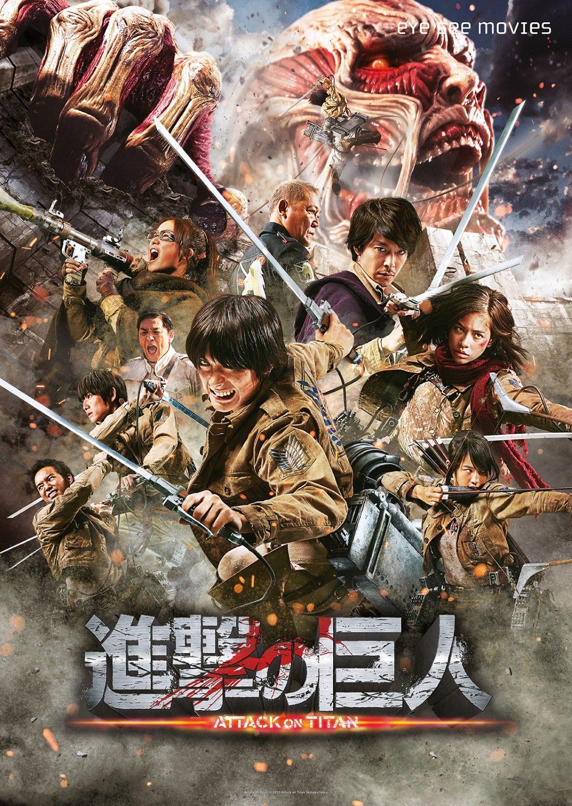 Assistir Shingeki no Kyojin 3 Dublado Online completo