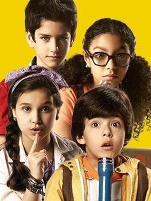 Buuu - Um Chamado para a Aventura 2ª temporada - AdoroCinema