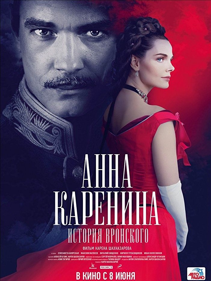 Filme Anna Karenina A História de Vronsky Online Dublado Ano de 2018 Filmes Online Dublado Filme Anna Karenina A História de Vronsky Online Dublado Ano de 2018 Filmes Online Dublado