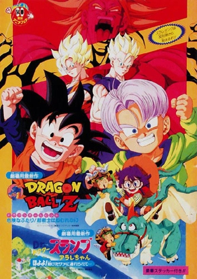 DRAGON BALL Z - O RETORNO DE GOKU E SEUS AMIGOS - FILME DUBLADO EM