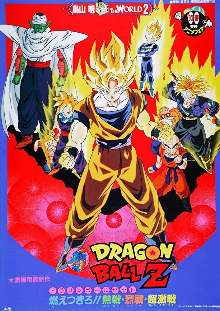 Baixar Dragon Ball - Todos os Filmes - Dublado e legendados no Mega.