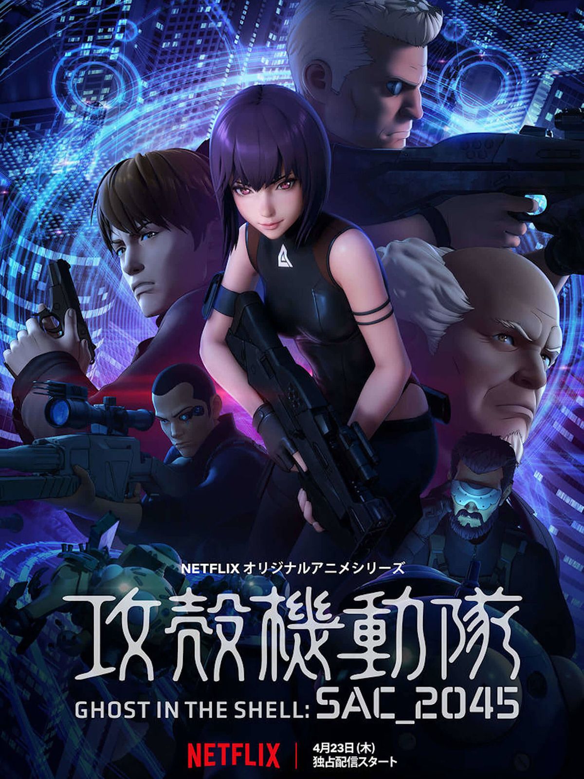 Ghost in the Shell SAC_2045 Série 2020 AdoroCinema