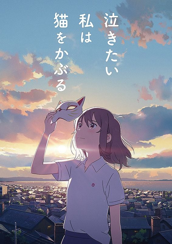 OLHOS DE GATO (Anime Netflix)  UM FILME SOBRE AMOR PRÓPRIO E SUPERAÇÃO 