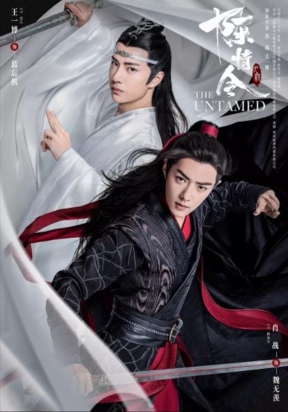 Assistir Mo Dao Zu Shi - 3ª Temporada Online