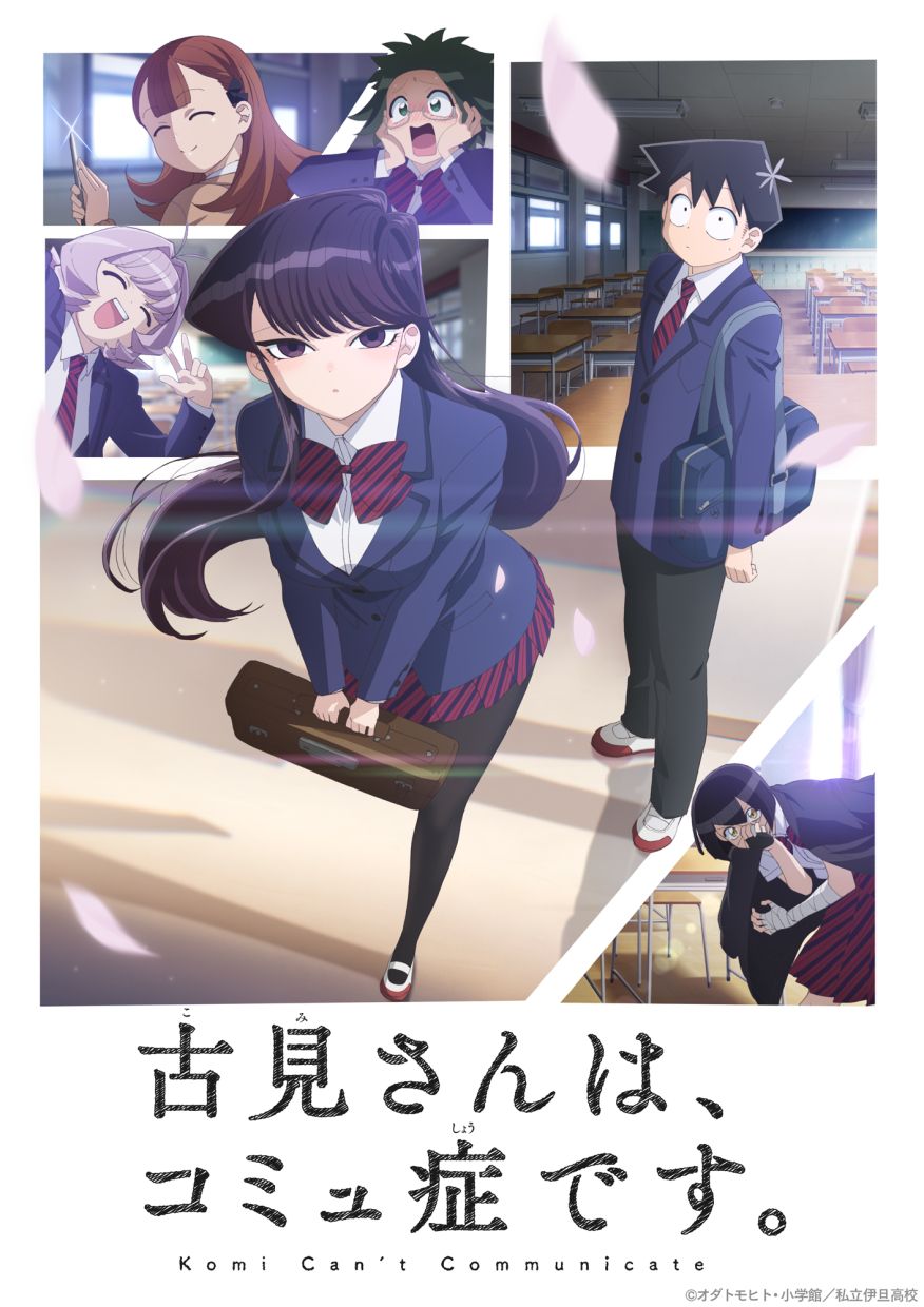 Komi Can't Communicate (2ª temporada) Season 2 - Trailer Oficial