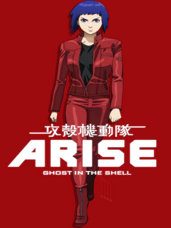 Ghost In The Shell Ghost Pain Pôster do filme Ghost In The Shell Arise: Border 1 - Ghost Pain - Foto