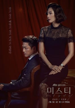 K-drama no ar: As produções coreanas que chegam em julho no streaming