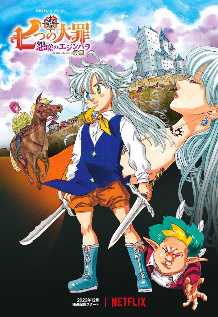 NOVO FILME NANATSU NO TAIZAI FÚRIA DE EDIMBURGO PARTE 2 QUANDO VAI