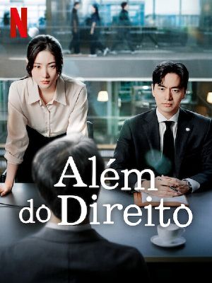 Além do Direito : Poster
