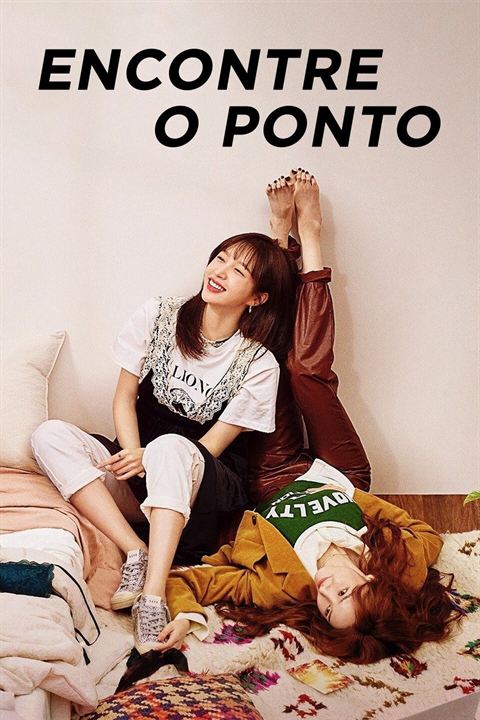 Encontre o Ponto : Poster