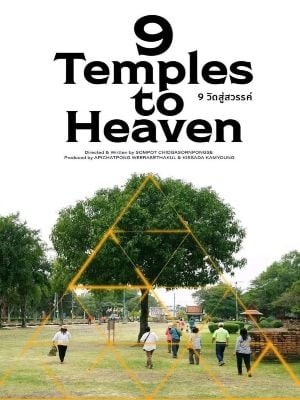 9 Templos Para o Céu : Poster