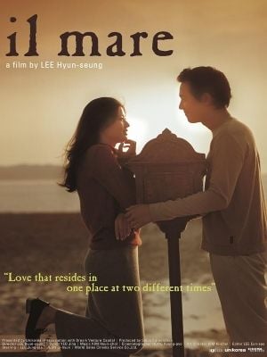 Il Mare : Poster