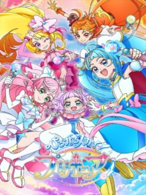 Soaring Sky! Precure : Poster