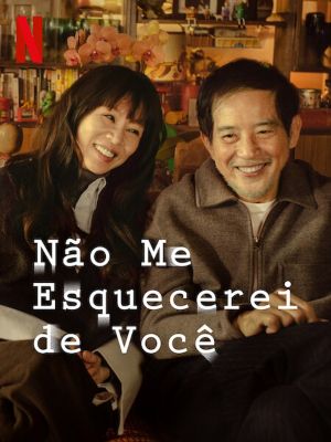 Não Me Esquecerei de Você  : Poster