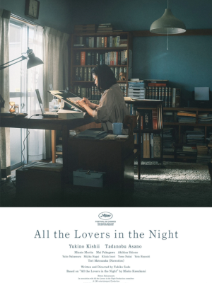 All the Lovers in the Night : Poster