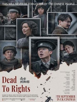 Dead to Rights : Poster
