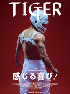 Tiger : Poster