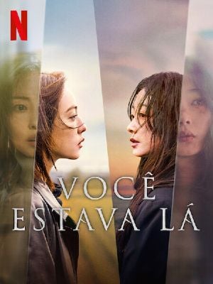 Você Estava Lá : Poster
