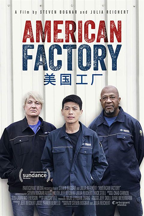 Indústria Americana : Poster