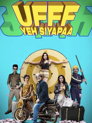 Shhh! : Poster