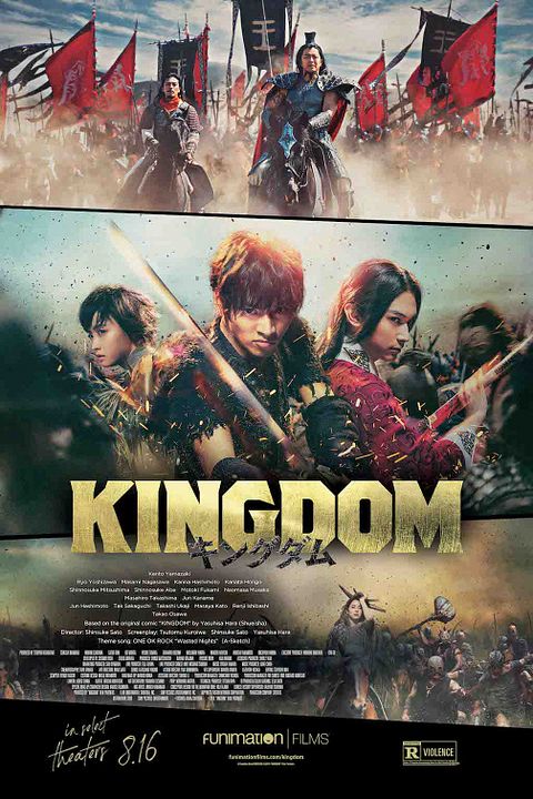 Kingudamu : Poster