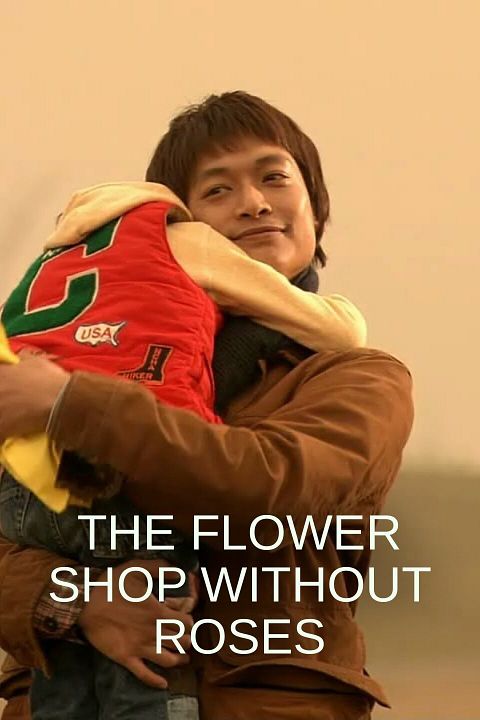 A Floricultura Sem Rosas : Poster