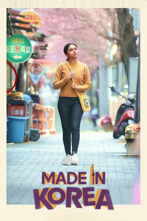 Made In Korea : Poster