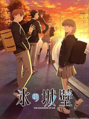 Koori no Jouheki : Poster