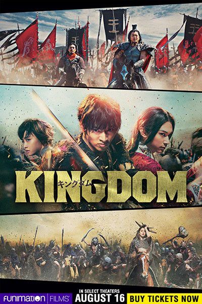 Kingudamu : Poster
