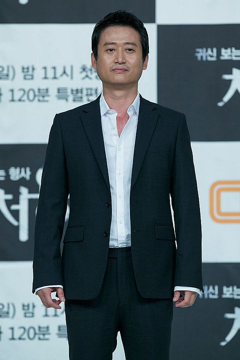 Poster Seung-mok Yoo
