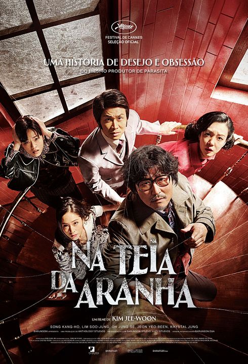 Na Teia da Aranha : Poster