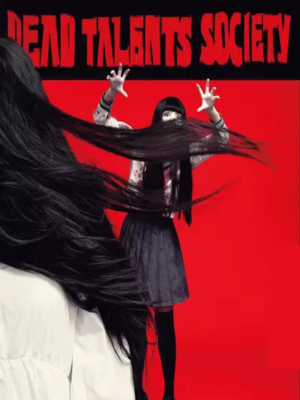 Sociedade Dos Talentos Mortos : Poster
