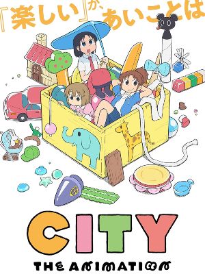 City the Animation : Poster