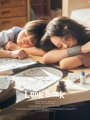 Look Back : Poster