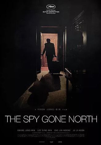 Gongjak : Poster