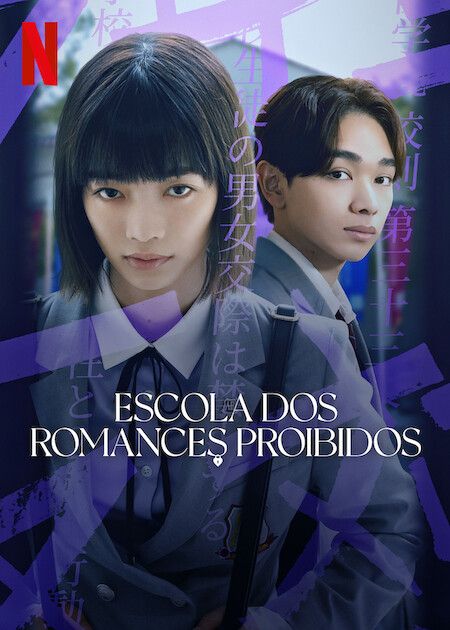 Escola dos Romances Proibidos : Poster