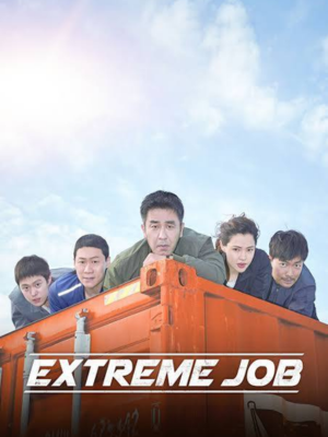 Trabalho Extremo : Poster