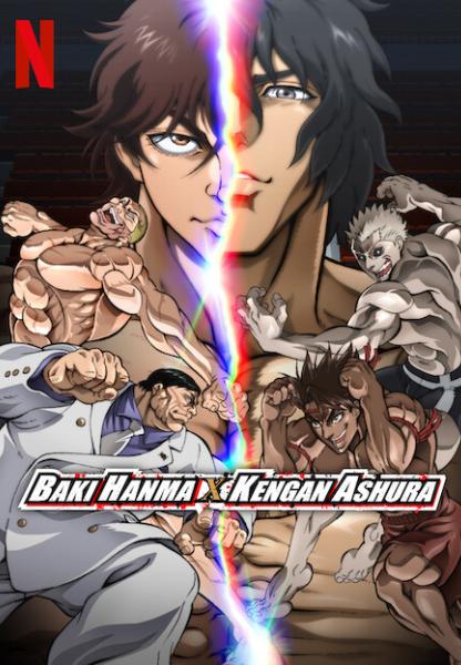 Baki Hanma vs Kengan Ashura : Poster