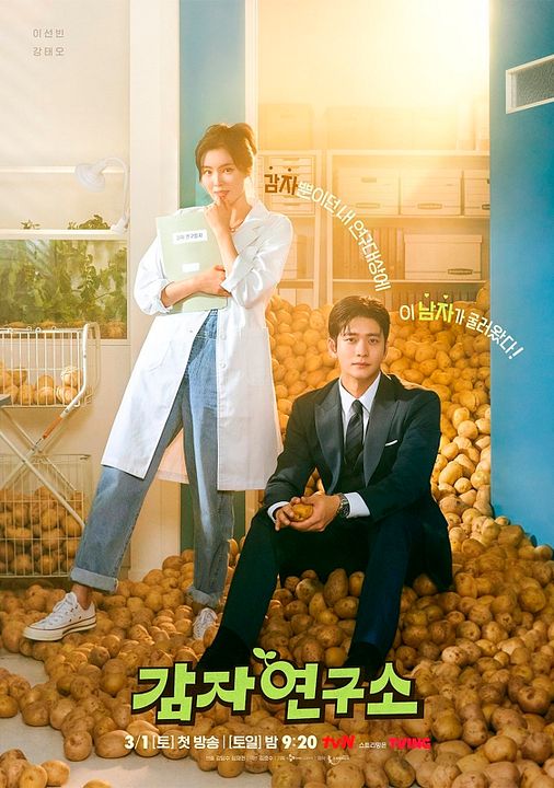 Amor e Batatas : Poster