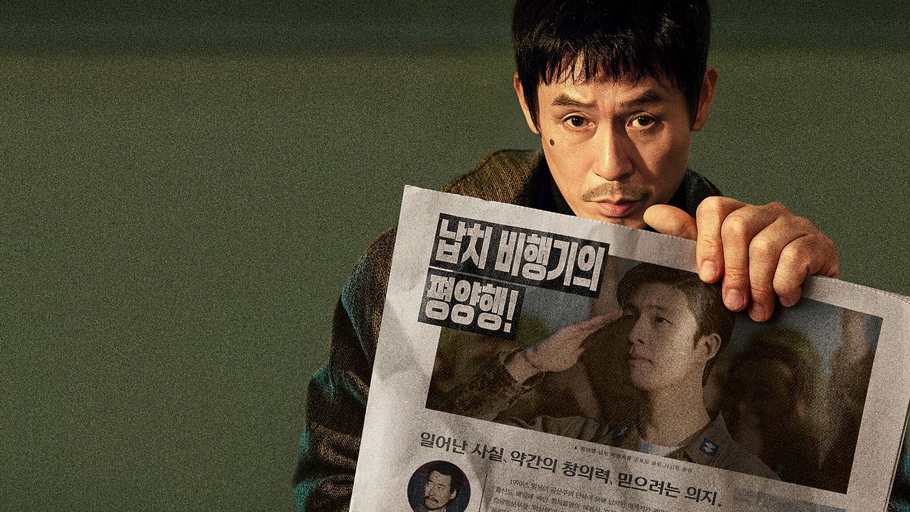 Good News : Fotos Sul Kyung-gu