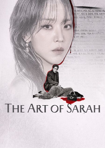 A Arte de Sarah : Poster