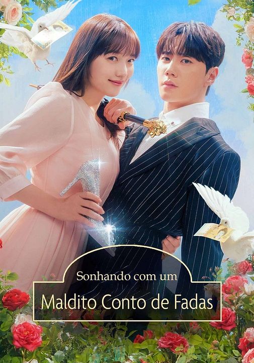 Sonhando Com Um Maldito Conto De Fadas : Poster
