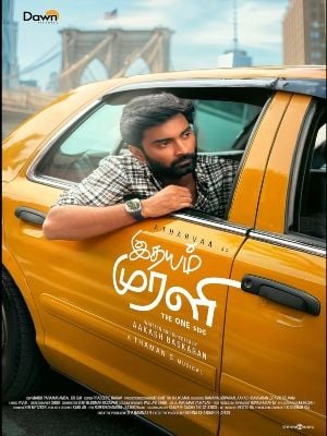 Idhayam Murali : Poster