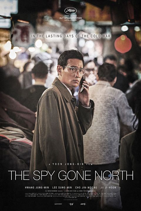 Gongjak : Poster