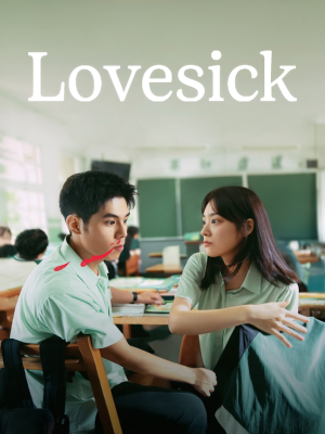 Doente de Amor : Poster