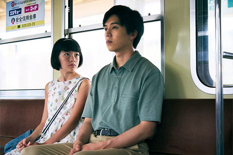 Renoir : Fotos Yui Suzuki