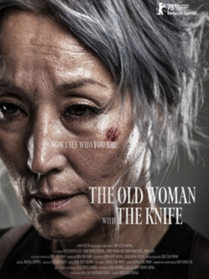 The Old Woman with the Knife : Poster