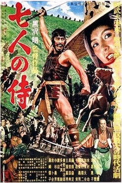 Os Sete Samurais : Poster